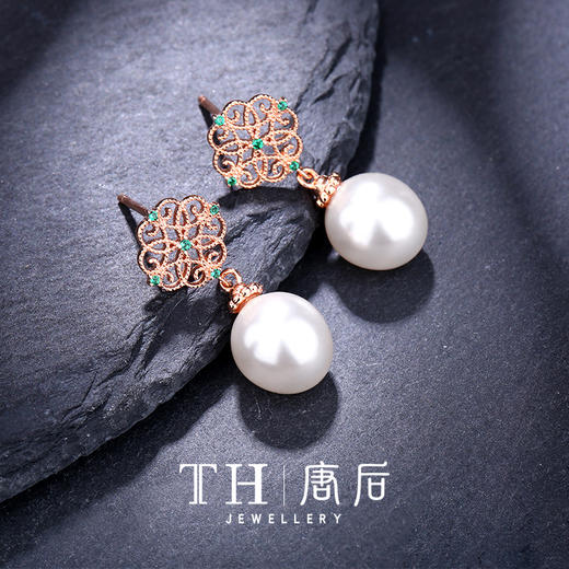 【唐后】 军武-天然红色玛瑙石 天然珍珠  耳环 项链 胸针 戒指 高级感纯银耳钉 商品图12