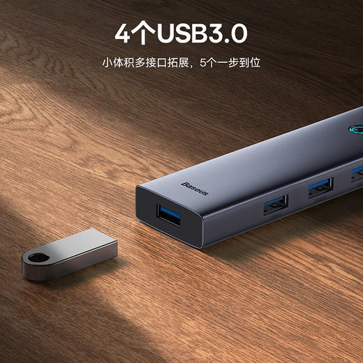 倍思 超享系列HUB扩展器 usb/typec拓展坞适用于台式电脑笔记本平板手机 商品图3