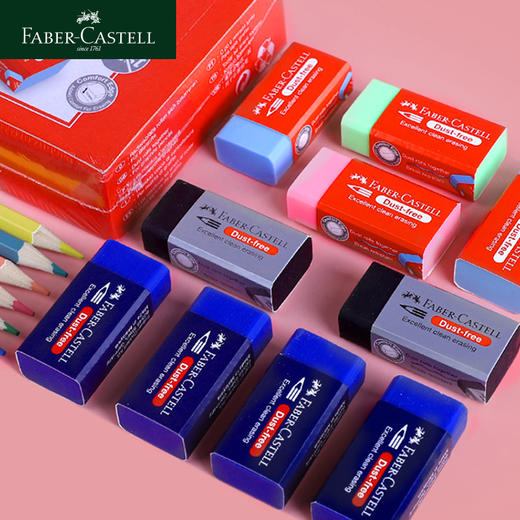 德国辉柏嘉 美术专用 超净橡皮 商品图2