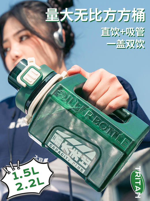 迪乐贝尔tritan量大无比方方桶DB2311/1500ml 商品图4