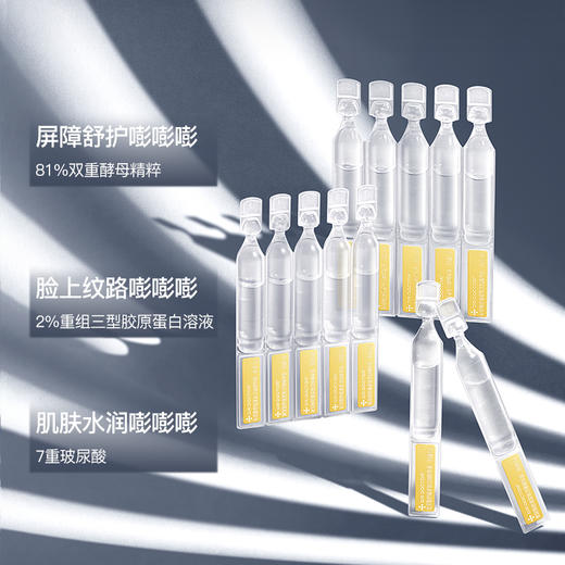 【189任选3件】DR DOCTOR玻尿酸舒缓紧致次抛精华液1.5g*30 商品图4