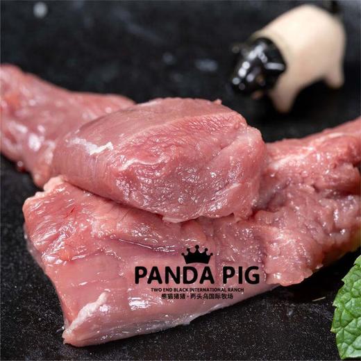 熊猫猪猪两头乌 小里脊 约300g/份 商品图0