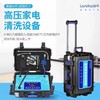蓝导888家电清洗设备油烟机空调多功能一体机高压高温蒸汽清洁机 商品缩略图2