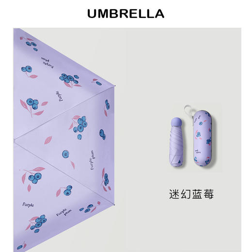 大量批发胶囊太阳伞女防晒防紫外线遮阳晴雨伞两用迷你五折叠超轻 商品图6