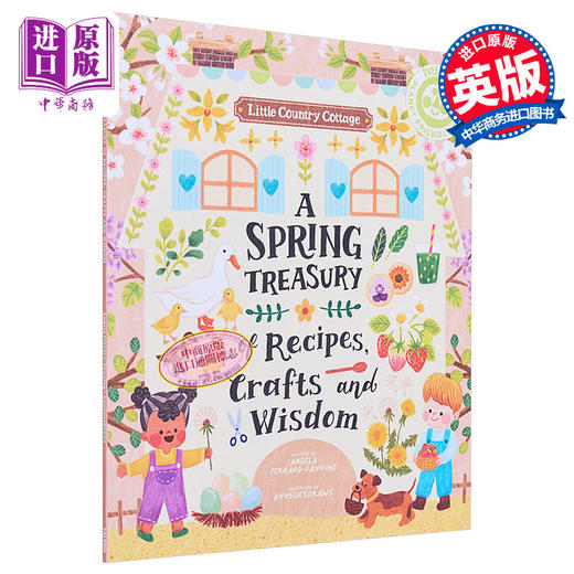 【中商原版】Little Country Cottage A Spring Treasury of Recipes Crafts Wisdom 乡间小屋 春天宝库 大自然 英文儿童绘本 商品图0