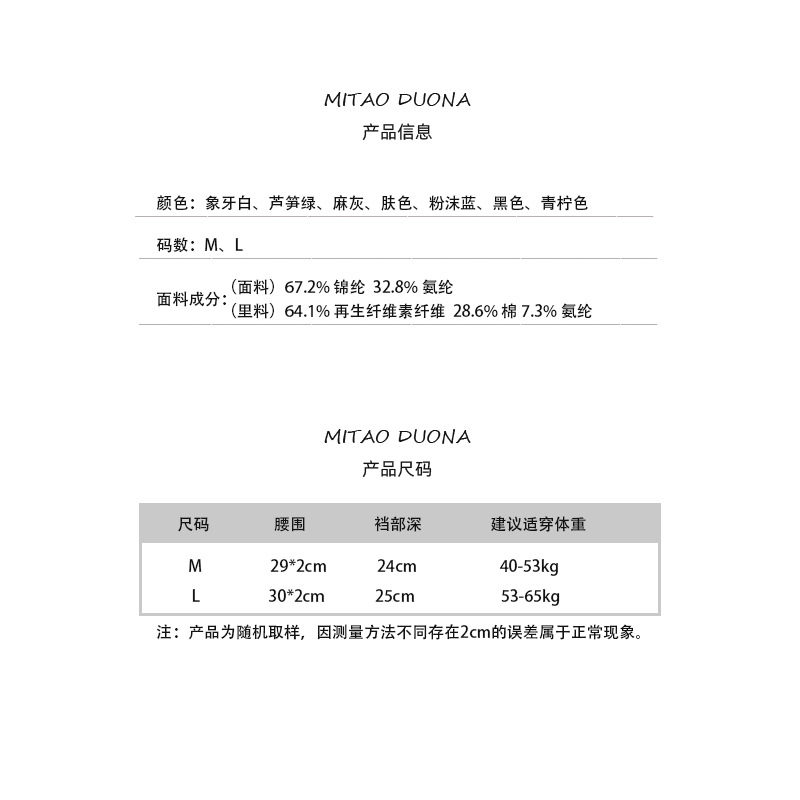 88299 产品信息.jpg