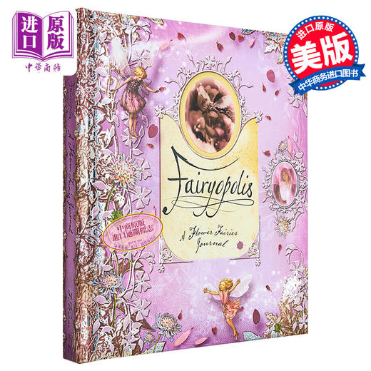 【中商原版】Fairyopolis: A Flower Fairies Journal 花仙子日记 英文儿童童书 商品图0