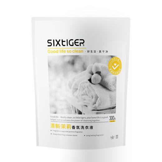 「拍1发6！到手6袋」六只小虎清新茉莉香氛洗衣液300g*6袋 居家日用清洁工具 商品图4