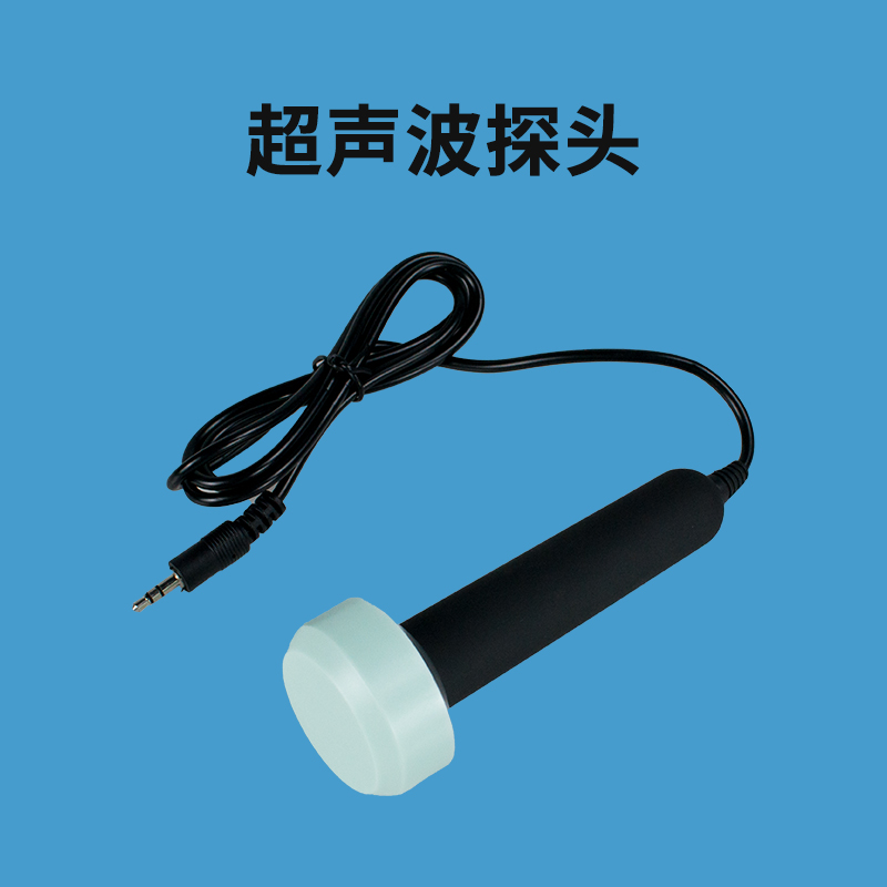理疗配件超声波探头