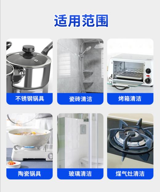 严选 | 兔之力不锈钢清洁膏7件套 清洁膏500g*3+水垢清洁剂75g+清洁海绵*3 商品图2