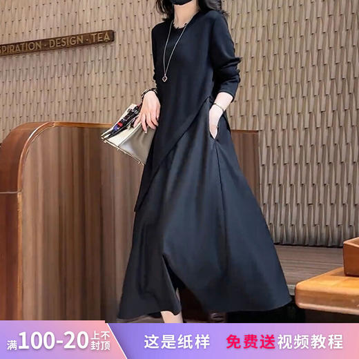 裁缝学苑AS22 假两件套装连衣裙纸样女装新款高端长裙子服装打板 商品图0