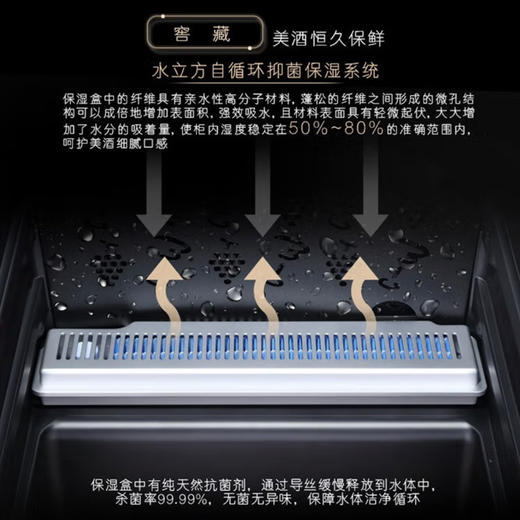 卡萨帝（Casarte）酒柜 JC-316BPU1 商品图6