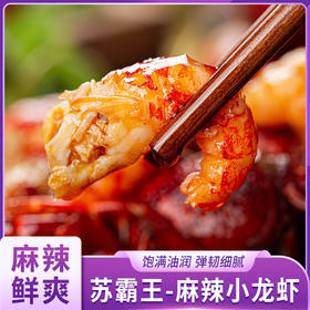  喜欢嗦虾的朋友机会来啦！