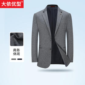 【新款DDS】大依优型薄款西服商务休闲夹克外套男宽松加肥加大码男士上衣胖子