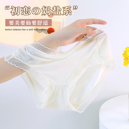 【超薄！会“上瘾”的冰丝内裤】薄如蝉翼，冰丝裸感，性感蕾丝，打造诱人曲线！超亲肤女边提臀紫衫醇裆中腰少女三角短裤 商品图1