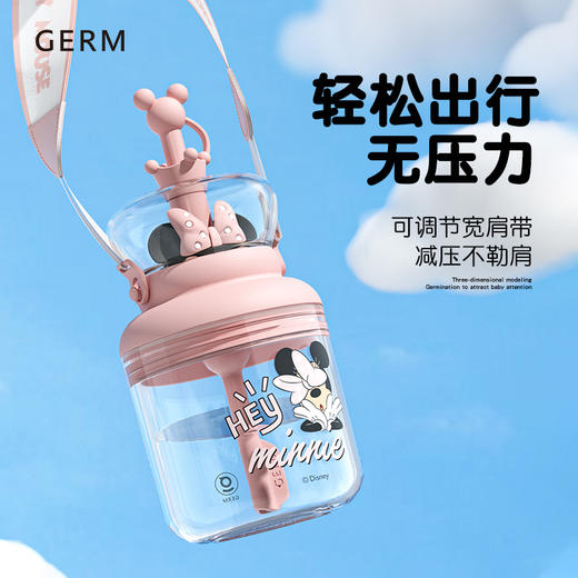 GERM/格沵 米奇系列萌动吸管杯360ML 商品图2