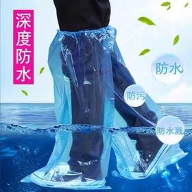 一次性长筒鞋套防水防尘塑料雨鞋套户外旅行徒步春游便携防雨鞋套雨天加厚耐磨透明塑料长筒脚套