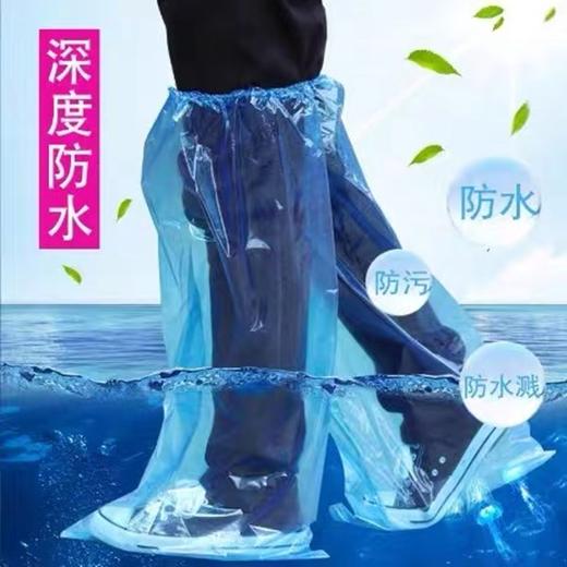 一次性长筒鞋套防水防尘塑料雨鞋套户外旅行徒步春游便携防雨鞋套雨天加厚耐磨透明塑料长筒脚套 商品图0