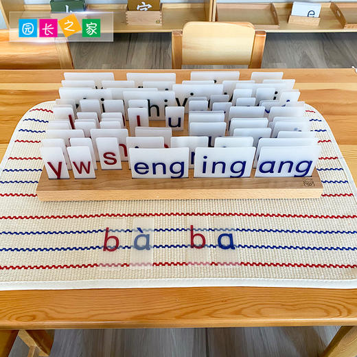 拼音拼摆卡 商品图3