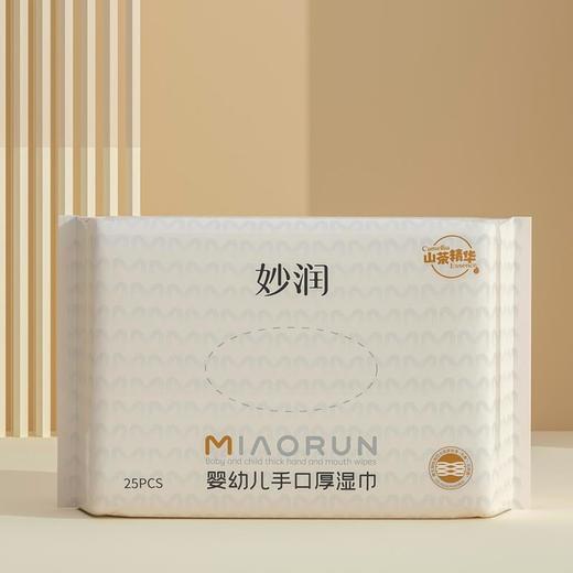 妙润牌婴儿手口厚湿巾25片 商品图0