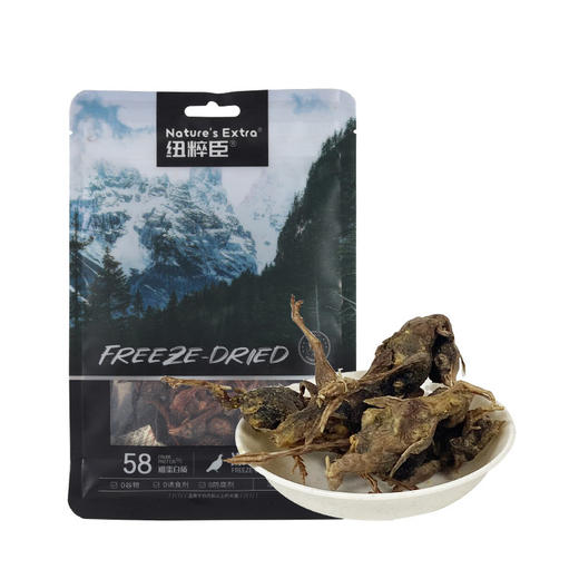 纽粹臣冻干零食袋装新包装 多口味 日期新 线下专供！指定口味请备注！ 商品图5