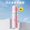 日本娜丽丝增量装防晒喷雾90g 商品缩略图2