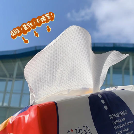 定制款洗脸巾，加厚不掉絮！！婴儿都可以用的洗脸巾柔软亲肤长绒棉材质，不掉屑不易破！重点无漂白剂、荧光剂！可卸妆/洁面/擦桌子/擦洗脸台，加厚强吸水超实用！【F】 商品图6