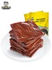 周黑鸭 卤豆腐干120g/袋 商品缩略图0