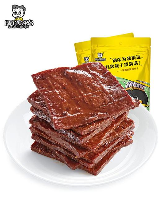 周黑鸭 卤豆腐干120g/袋 商品图0