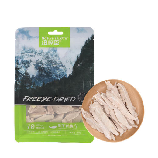 纽粹臣冻干零食袋装新包装 多口味 日期新 线下专供！指定口味请备注！ 商品图3