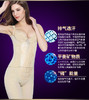 【璐比玛斯】皇室经典星光璀璨身材管理器三件套腰夹束裤长文胸【体雕衣】 商品缩略图1