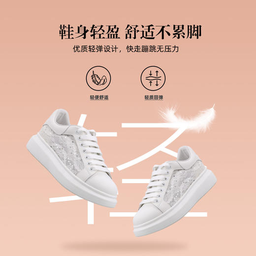 【一件279】Safiya/索菲娅 2023春夏蕾丝网面透气增高厚底休闲板鞋 SF31112556 商品图3