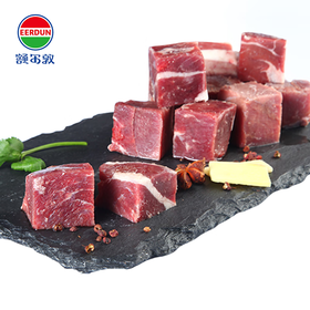 额尔敦 牛肉块780g