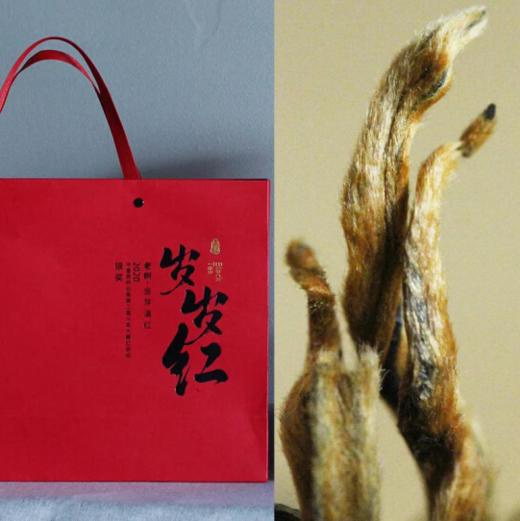 【第2件半价 荣获中普茶杯银奖】蒲门 岁岁红滇红 特级金芽金针红茶礼盒 240g/盒（京东同款） 商品图3