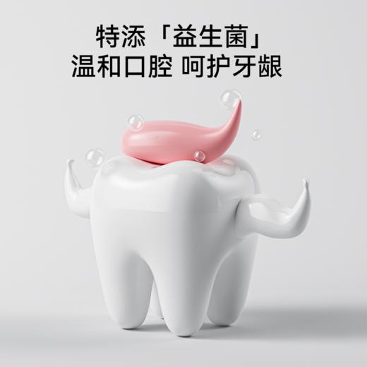 婴幼儿益生菌牙膏牙刷含低氟儿童防蛀不吞咽1-6岁宝宝护齿3-12 商品图2