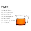 明尚德耐高温分茶器无缺公道杯300ml 商品缩略图4