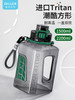 迪乐贝尔tritan量大无比方方桶DB2311/1500ml 商品缩略图0