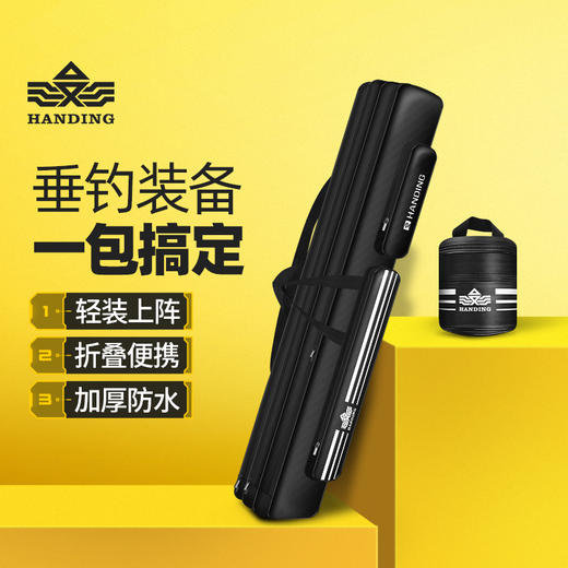 鱼竿包钓鱼竿包防水大容量大肚背包 商品图0
