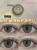 正品半年抛 | Beenana系列日光浴美瞳 |直径14.5着色13.8 |韩国产 商品缩略图2