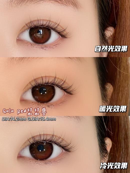 正品半年抛 Pekopeko系列 浆浆兽美瞳 直径14.2着色直径13.4 韩国 商品图5