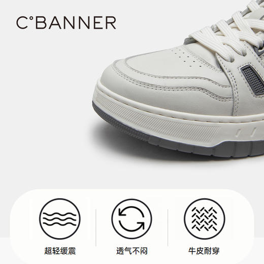 千百度男鞋春夏休闲板鞋厚底运动鞋熊猫鞋真皮舒适小白鞋 A23178230 商品图3