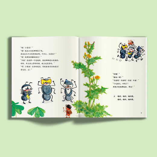 《加古里子经典故事系列》（全7册） 商品图3