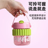 GERM/格沵 可口可乐联名 啵啵杯 吸管杯400ML 商品缩略图3
