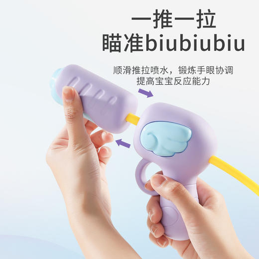 【解放酷暑！水枪大作战】抽拉式儿童水枪，畅玩射击 不漏水！大容量卡通背包水枪，儿童背包水枪玩具抽拉式大容量呲水枪，男女孩戏水户外 儿童节好礼物，夏季沙滩漂流戏水玩具泼水节七夕父亲节礼物新年礼盒年货礼盒 商品图3
