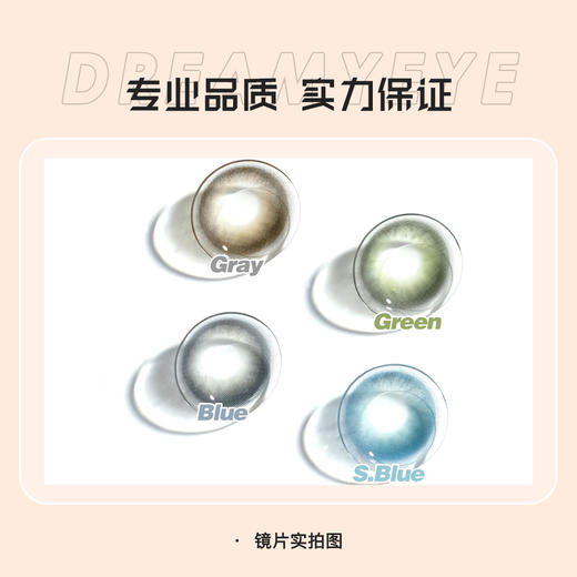 「6盒均￥61」BOLLYCON日抛 | 黑镜玛瑙/耶稣纯灰/泰勒蓝灰/莱林青灰/沙特废土/诱尾萝拉/小情绪 共23款 · 易梦玲/WINNY自留 商品图3