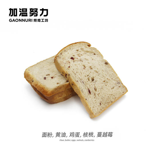 英式蔓越莓方包 商品图0