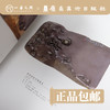 千年风流.端溪砚  【现货包邮】 商品缩略图1