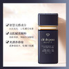 【保税仓直发】CPB肌肤之钥亮白短管/黑短管隔离霜30ml 妆前乳防晒 温和细腻保湿滋润提亮肤色 清爽控油（规格需要分开下单） 商品缩略图4