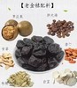老金桔250g 坚果蜜饯 商品缩略图3