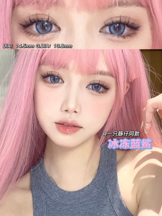 Dukchiro 冰冻蓝鲨/玻璃提子 硅水凝胶（年抛型） 商品图0